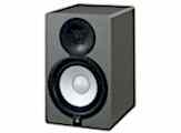 Yamaha HS7SG Silver Grey Ltd. Edition Aktif Studio Referans Monitör ( Tek)